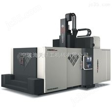 海天數(shù)控車床定梁式龍門加工中心