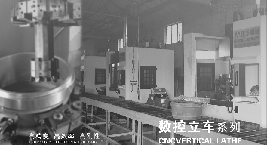 數(shù)控立車產(chǎn)品成片