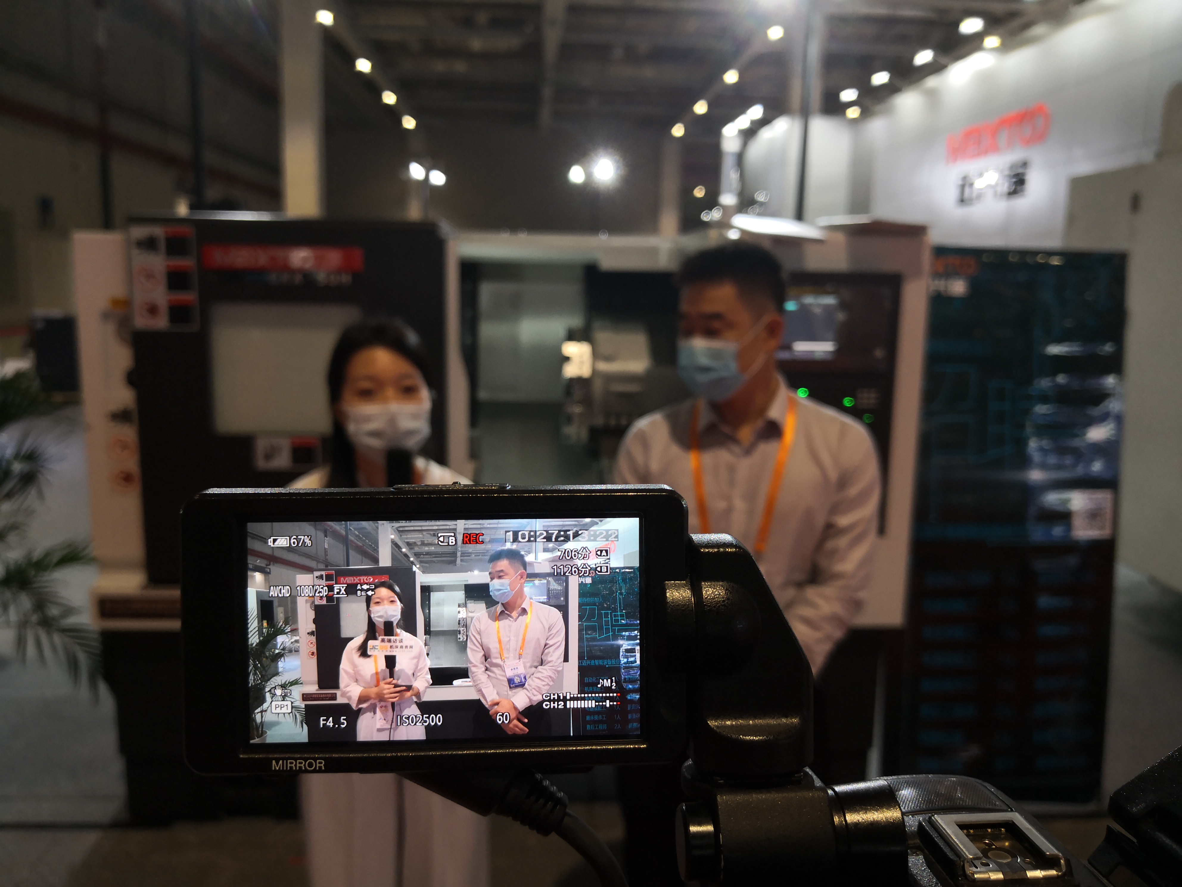 邁興途一第22屆中國工業博覽會現場采訪