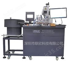 一体式铁壳自动组装铆压激光镭雕（焊接）机（Micro）